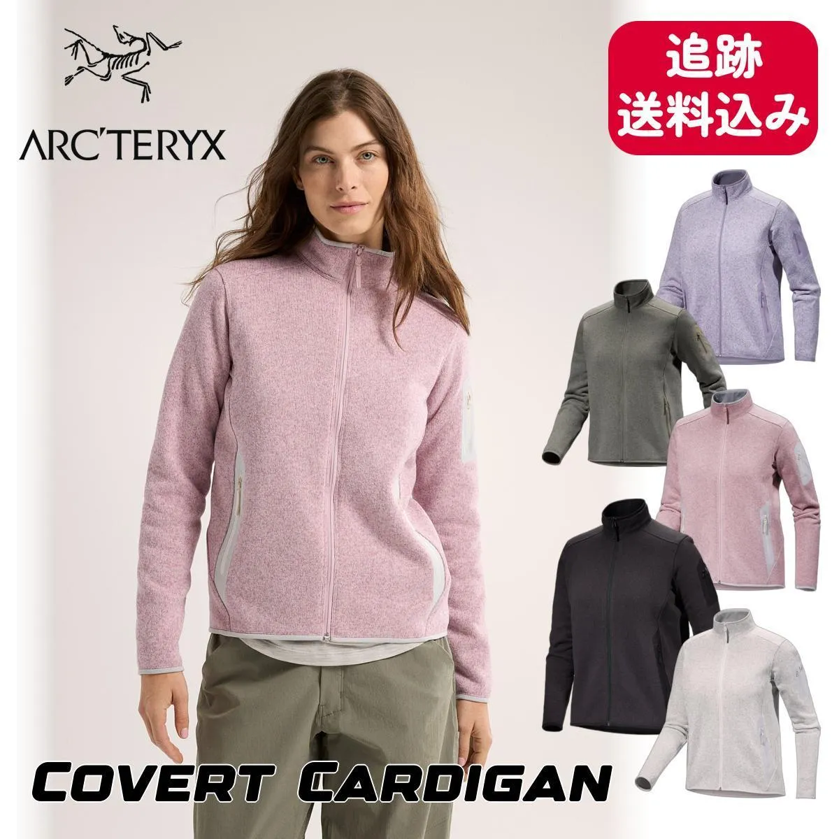 ARC'TERYX  |Plain Logo Cardigans