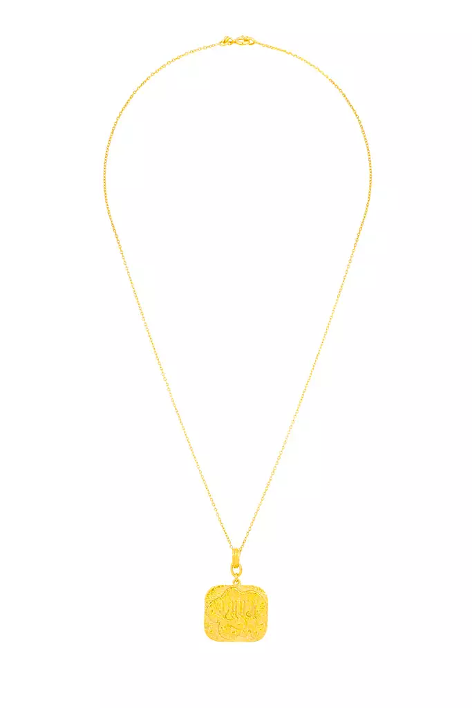 The Exousia Necklace